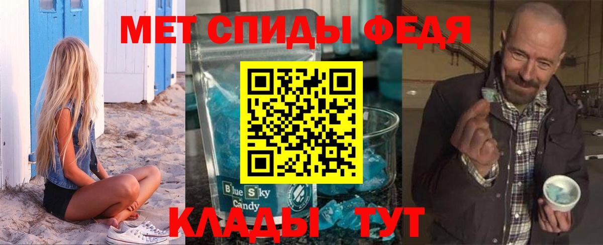 Амфетамин VHQ  Амфетамин  Амфетамин  Вход с VPN  Рубцовск 