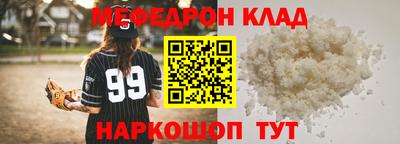 прущая мука Рыбинск