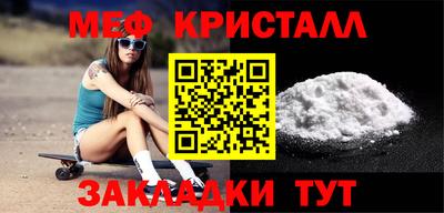 мефедрон Рязань