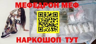 прущая мука Рыбинск