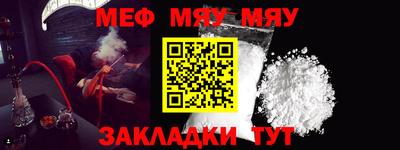 прущая мука Рыбинск