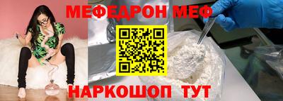 PSILOCYBIN Рузаевка