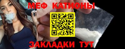 прущая мука Рыбинск