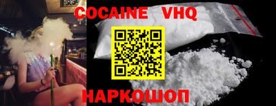 мефедрон Рязань