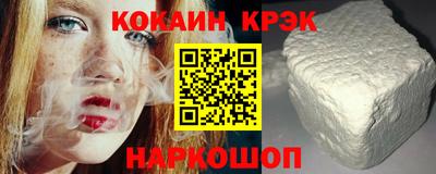 прущая мука Рыбинск