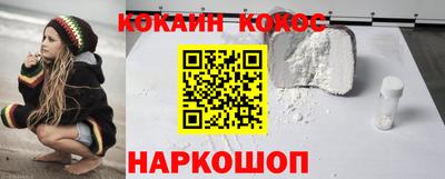 мефедрон Рязань