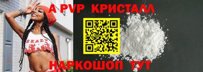 прущая мука Рыбинск