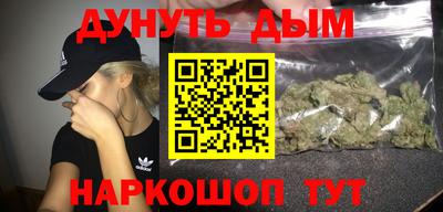 прущая мука Рыбинск