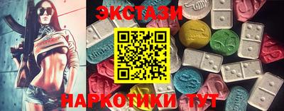PSILOCYBIN Рузаевка