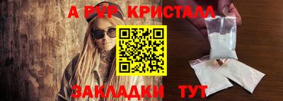мефедрон Рязань