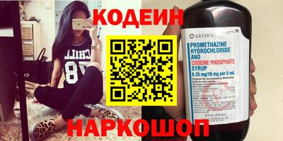 мефедрон Рязань