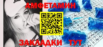 мефедрон Рязань