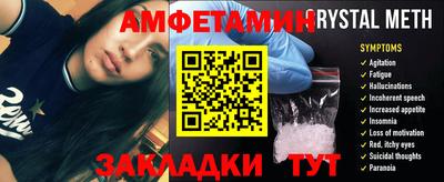прущая мука Рыбинск