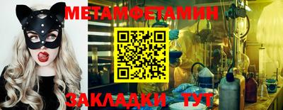 мефедрон Рязань