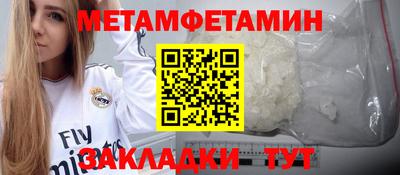 PSILOCYBIN Рузаевка