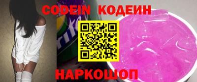 мефедрон Рязань