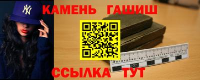 мефедрон Рязань