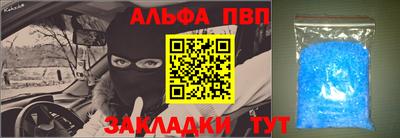 мефедрон Рязань