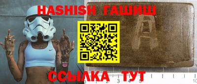 прущая мука Рыбинск