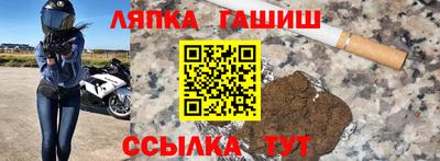 прущая мука Рыбинск