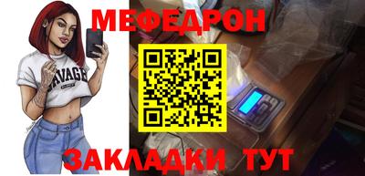 прущая мука Рыбинск