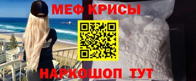 прущая мука Рыбинск