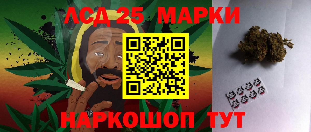 Лсд 25 экстази ecstasy Рубцовск