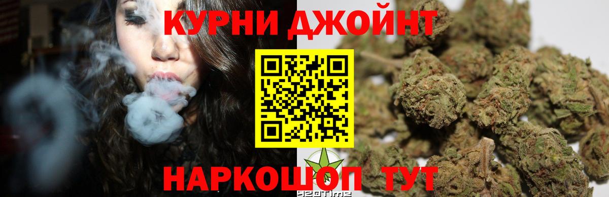 Каннабис LSD WEED  Конопля семена  Рубцовск  Бошки марихуана гибрид  МАРИХУАНА Amnesia  Вход с VPN 