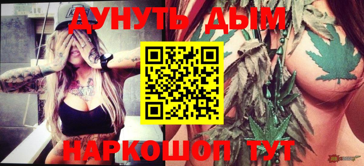 Шишки марихуана VHQ Рубцовск